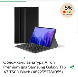 Планшет Samsung Galaxy Tab S8 Ultra 5G 12/256GB Graphite (SM-X906BZAESEK)