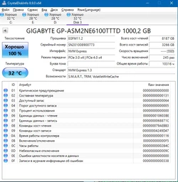 SSD диск Gigabyte Aorus NVMe Gen4 500GB M.2 2280 NVMe PCIe 4.0 x4 3D NAND TLC (GP-ASM2NE6500GTTD) фото от покупателей 6