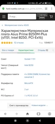 Оперативная память Kingston Fury DDR4-3600 65536MB PC4-28800 (Kit of 2x32768) Beast Black (KF436C18BBK2/64) фото от покупателей 5