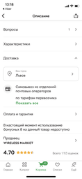 Система контроля давления в шинах TPMS Jette 4 фото от покупателей 1