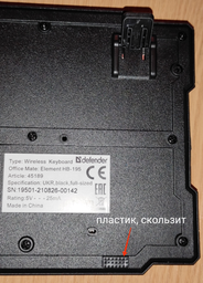 Клавиатура беспроводная Defender Element HB-195 UKR Black (45189) фото от покупателей 3
