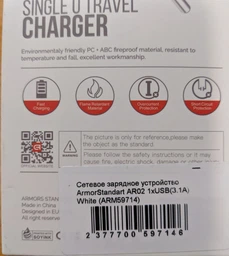 Сетевое зарядное устройство ArmorStandart AR02 1хUSB (3.1A) White (ARM59714)