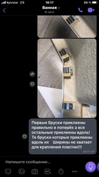 Ванна акрилова Besco INTEGRA 170х75 Ліва (соло) без ніг (#WAI 170 PL) фото от покупателей 1