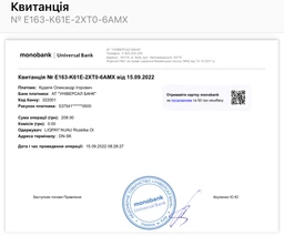 Зимовий омивач скла Winso Winter Screenwash Ocean -22°C 4 л (840400)
