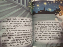 Книга «Малюк Коргі вчиться рахувати. Книжка-білінгва». Автор - Наталія Стукман фото от покупателей 3