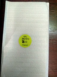 Захисне скло BeCover для смартфона Motorola Moto E20 Black (BC_706900)
