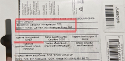 Карта памяти SanDisk Ultra SDXC 64GB Class 10 UHS-I (SDSDUNR-064G-GN3IN) фото от покупателей 4