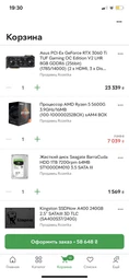 Видеокарта ASUS TUF-RTX3060TI-O8G-V2-GAMING фото от покупателей 10