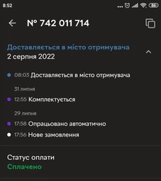 Марка Добрый вечер, мы с Украины! Блок марок M Оригинал Марки