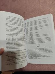 В кінці вони обидва помруть. - Адам Сільвера фото від покупців 5