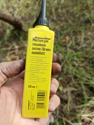 Смазка консистентная Hanseline Kettenfett Chain Lube для цепи и планетарных втулок 50 мл (300500)