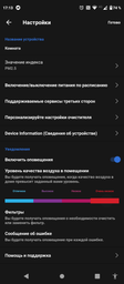 Очиститель воздуха Philips 1000i Series AC1715/10 фото от покупателей 4