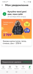 Пальто дитяче 128 Рожевий LENNE 21328/121/128