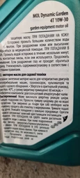 Генератор инверторный Rato R700i (240700090) фото от покупателей 14