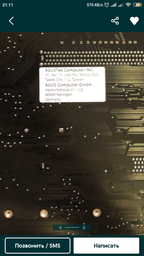Материнская плата Asus Prime B550-Plus (sAM4, AMD B550, PCI-Ex16) фото от покупателей 1
