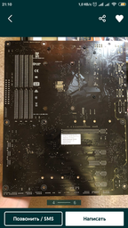 Материнская плата Asus Prime B550-Plus (sAM4, AMD B550, PCI-Ex16)