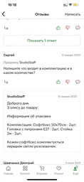 Постоянный студийный свет с софтбоксом 50х70см для четырех ламп Е27 Prolighting E274U 50х70cм