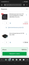 Відеокарта Asus GeForce GT 1030 (PH-GT1030-O2G) фото от покупателей 11