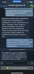 Креатин BioTech Effervescent Creatine 13 таблеток (333028) фото від покупців 6