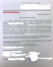Телевизор BLAUPUNKT 58UN265 фото от покупателей 12
