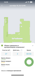 Робот-пилосос iRobot Roomba I3+ (i355840) фото від покупців 2
