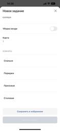 Робот-пилосос iRobot Roomba I3+ (i355840) фото від покупців 3