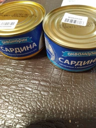 Сардина атлантическая бланшированная в масле Аквамарин 230 г (4820183773319_4820183773883_4820183773746)