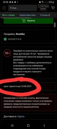 Пиво Cernovar Svetle світле фільтроване 4.9% 5 л (8594053490588)