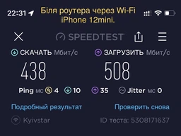 Маршрутизатор Huawei WIFI AX3 (Dual-core) White (WS7100-20) фото від покупців 13