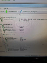 Оперативна пам'ять DDR2-800 4Gb для систем AMD PC2-6400 AVIS AD2F800AM2/4 4096MB (770008509) фото від покупців 15