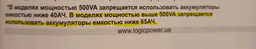 ДБЖ LogicPower LPY-PSW-800VA+ (560W) 5A/15A з правильною синусоїдою