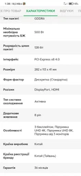 Корпус 2E Gaming Spargo (GX910) фото від покупців 3