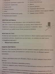 Конвекторный обогреватель электрический Noveen CH6000 (2000 Вт) фото от покупателей 3