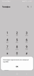 Мобильный телефон Samsung Galaxy M32 6/128GB Black (SM-M325FZKGSEK) фото от покупателей 9