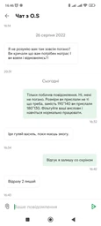 Матрац Dotinem Bonneli 70х190 односторонній