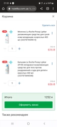 Молочко La Roche-Posay Lipikar увлажняющее средство для сухой кожи младенцев и взрослых 400 мл (3337875549615) фото от покупателей 17