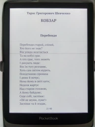 Электронная книга PocketBook 740 Color Moon Silver (PB741-N-CIS/PB741-N-WW) фото от покупателей 2