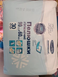 Пеленки поглощающие Білосніжка 90х60 см 240 шт (4820180242900) фото от покупателей 11