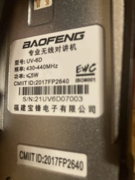 Бездротова рація Baofeng UV-6D