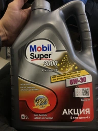 Моторное масло Mobil Super 3000 X1 Formula FE 5W-30 5 л (156155)