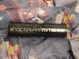 Укр. версія. Постельный Путеводитель - настольная эротическая игра для взрослых. Скретч-плакат (А3)