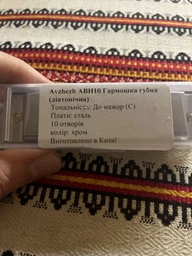 Губная гармошка Avzhezh ABH10 С фото от покупателей 7