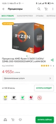 Материнская плата ASRock A320M-DVS R4.0 (sAM4, AMD A320, PCI-Ex16) фото от покупателей 1