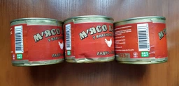 Мясо курицы "Ладус" Йодис 525 фото от покупателей 3