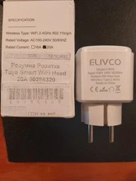 Розумна розетка Tuya Smart WiFi Head 20А 80286320 - 80286320 фото від покупців 1