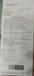 Термопаста Noctua NT-H1