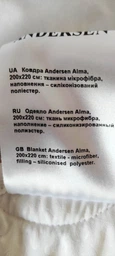 Одеяло Andersen Alma 155х215 (СМР145) фото от покупателей 1