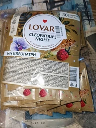 Зелений чай Lovare Ніч Клеопатри в пакетиках 50шт
