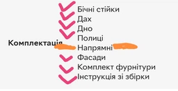 Шкаф-купе трехдверный Roko 179.2х45х242 см Зеркало Дуб молочный (20200025235) фото от покупателей 3