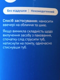 Дневной увлажняющий крем CeraVe для нормальной и сухой кожи лица с SPF30 52 мл (3337875840620) фото от покупателей 6